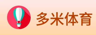 多米体育 logo